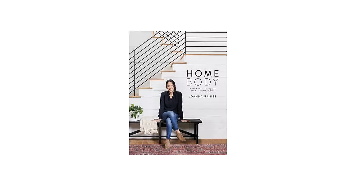 Homebody: A Guide to Creating Spaces You Never Want to Leave | 拾書所