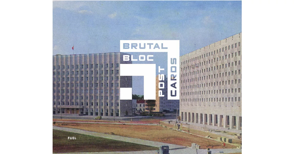 Brutal Bloc Postcards | 拾書所