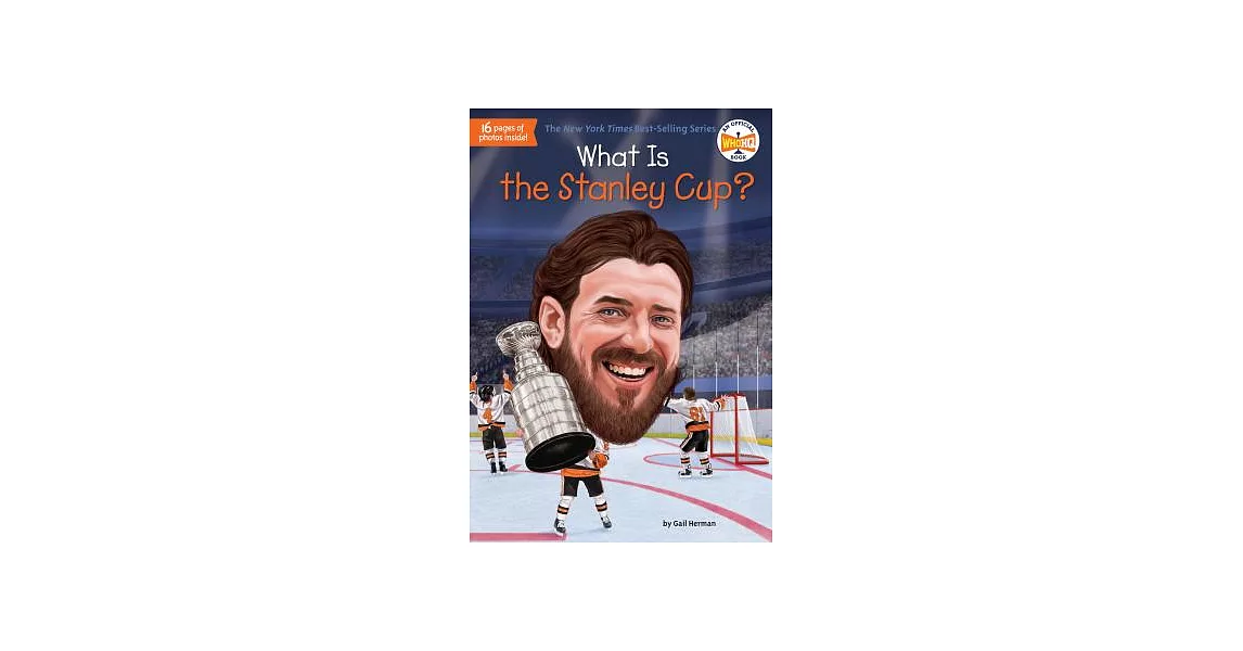 What Is the Stanley Cup? | 拾書所