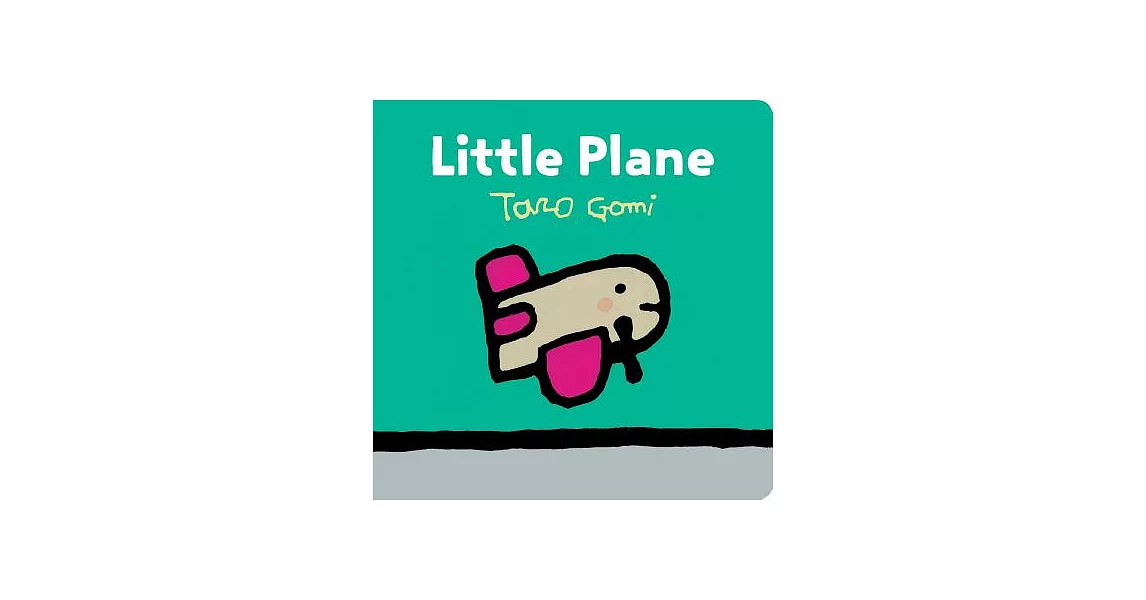 Little Plane | 拾書所