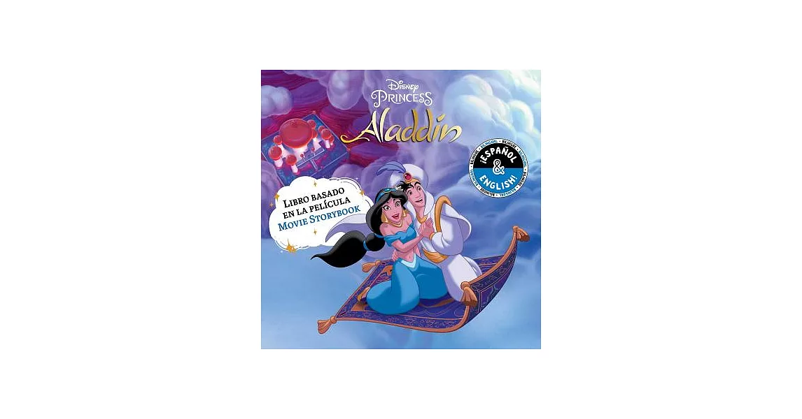 Aladdin: Libro basado en la película / Book Based on the Movie | 拾書所