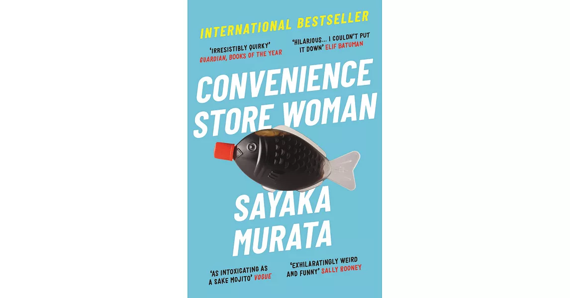 Convenience Store Woman | 拾書所