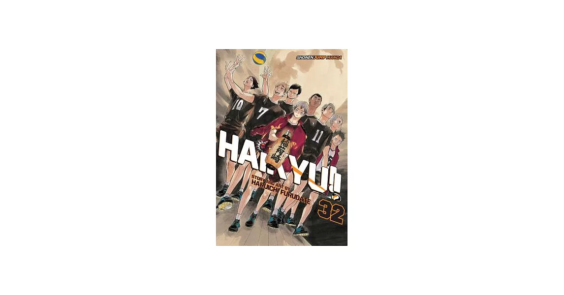 Haikyu!! 32 | 拾書所