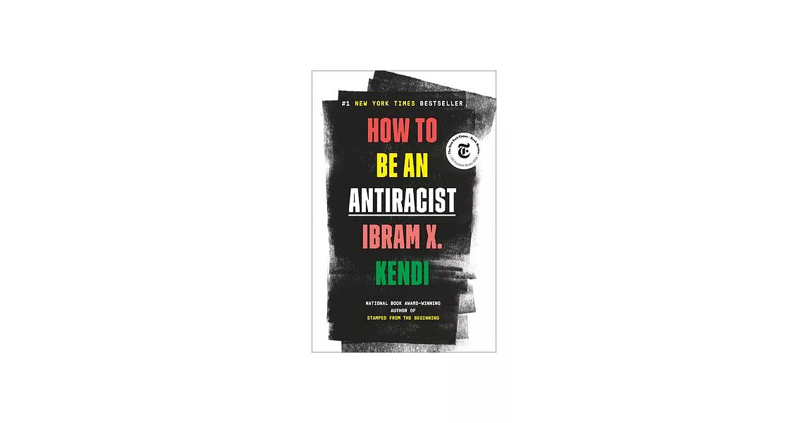 How to Be an Antiracist | 拾書所