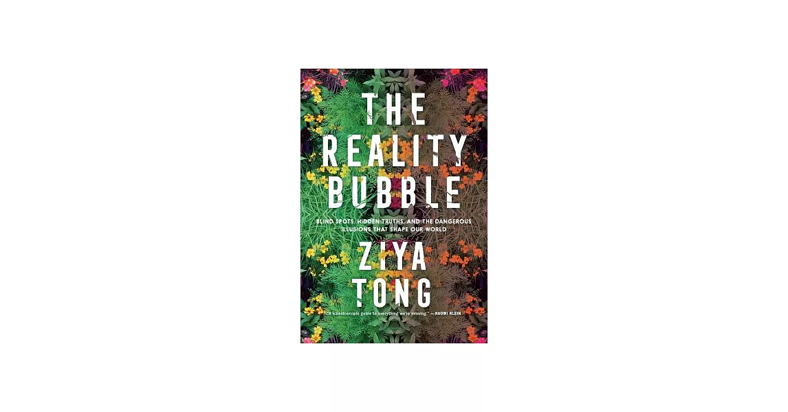 The Reality Bubble | 拾書所