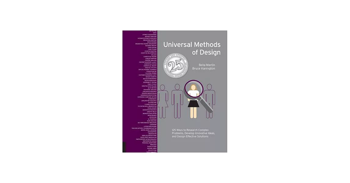 Universal Methods of Design Expanded and Revised: 125 Ways to Research Complex Problems, Develop Innovative Ideas, and Design Effective Solutions | 拾書所