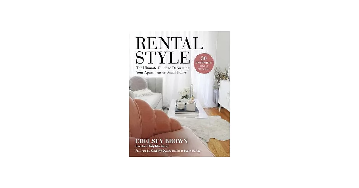 Rental Style: The Ultimate Guide to Decorating Your Apartment or Small Home | 拾書所