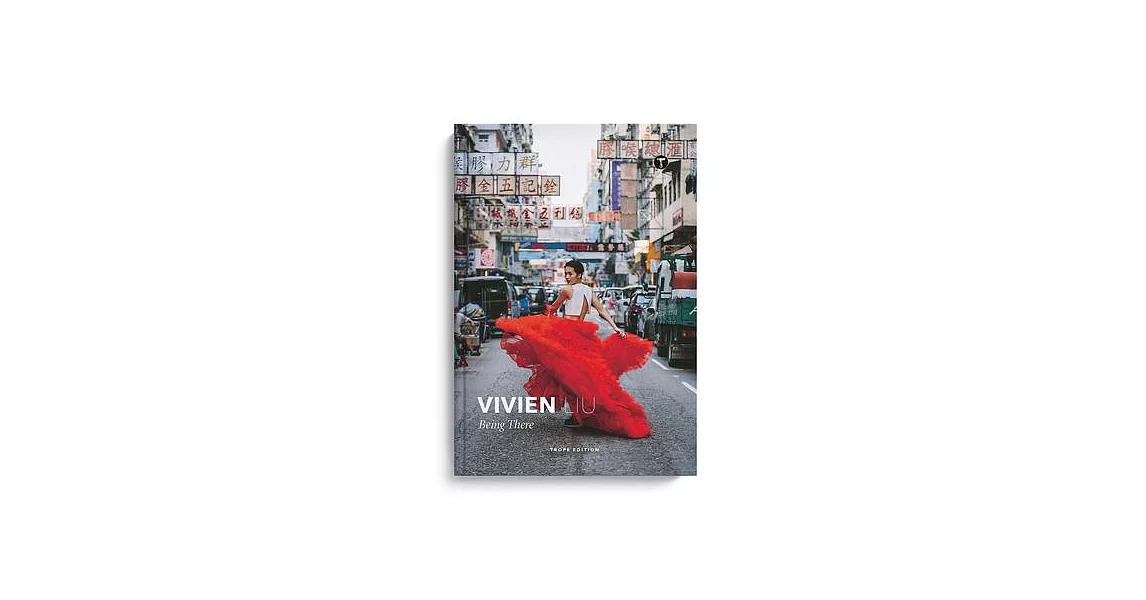Vivien Liu: Being There | 拾書所