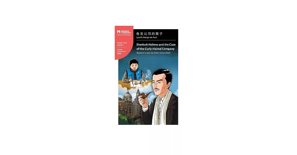 Sherlock Holmes and the Case of the Curly Haired Company: Mandarin Companion Graded Readers Level 1 | 拾書所