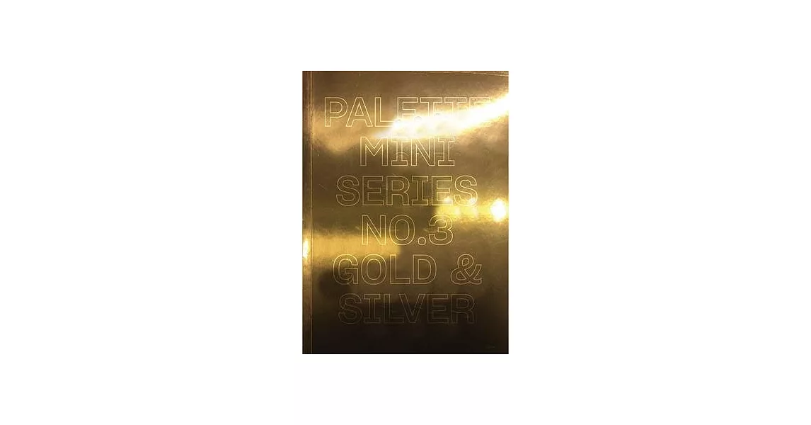 Palette Mini Series 03: Gold & Silver | 拾書所