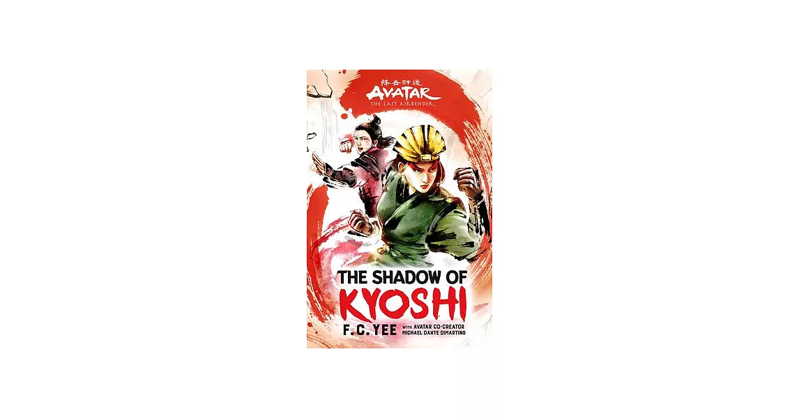 Avatar, the Last Airbender: The Shadow of Kyoshi (the Kyoshi Novels Book 2) | 拾書所