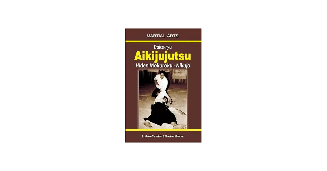 Daito-ryu Aikijujutsu: Hiden Mokuroku - Nikajo | 拾書所