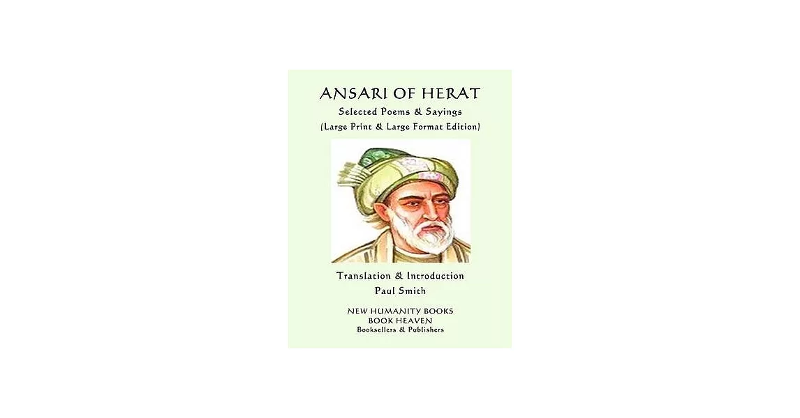 ANSARI OF HERAT Selected Poems & Sayings: (Large Print & Large Format Edition) | 拾書所