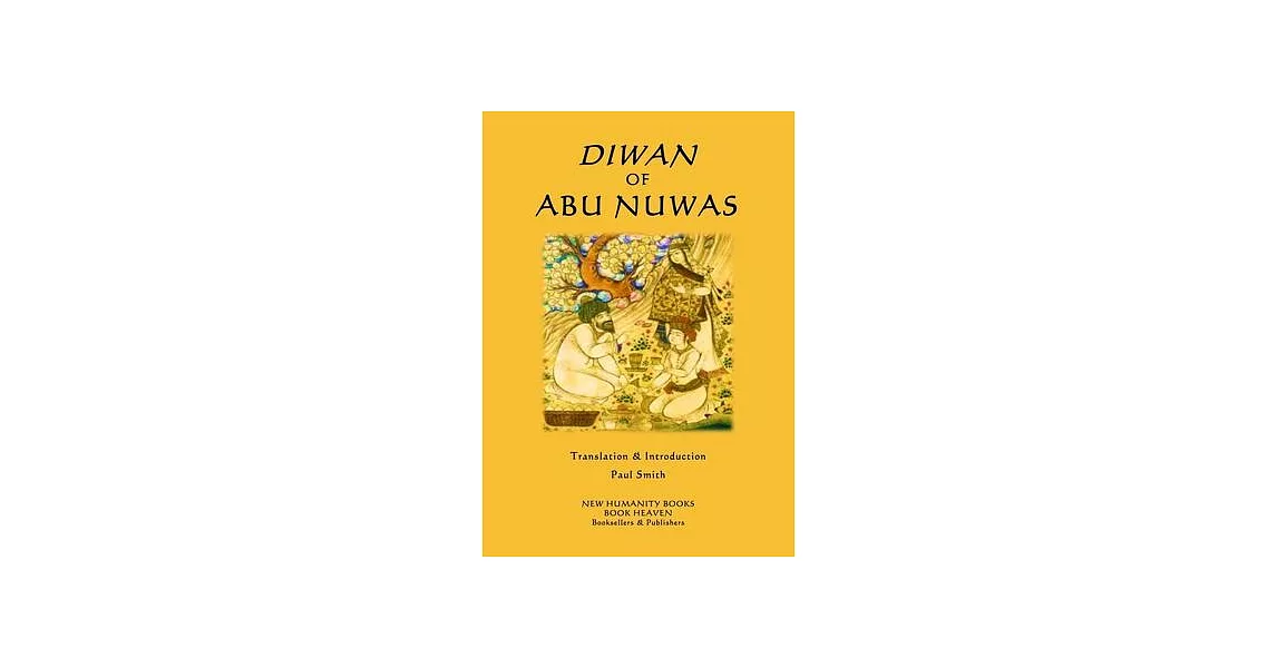 Diwan of Abu Nuwas | 拾書所