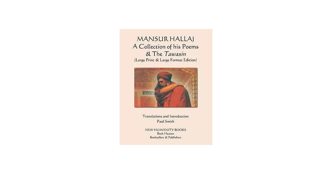 MANSUR HALLAJ A Collection of his Poems & The Tawasin: (Large Print & Large Format Edition) | 拾書所