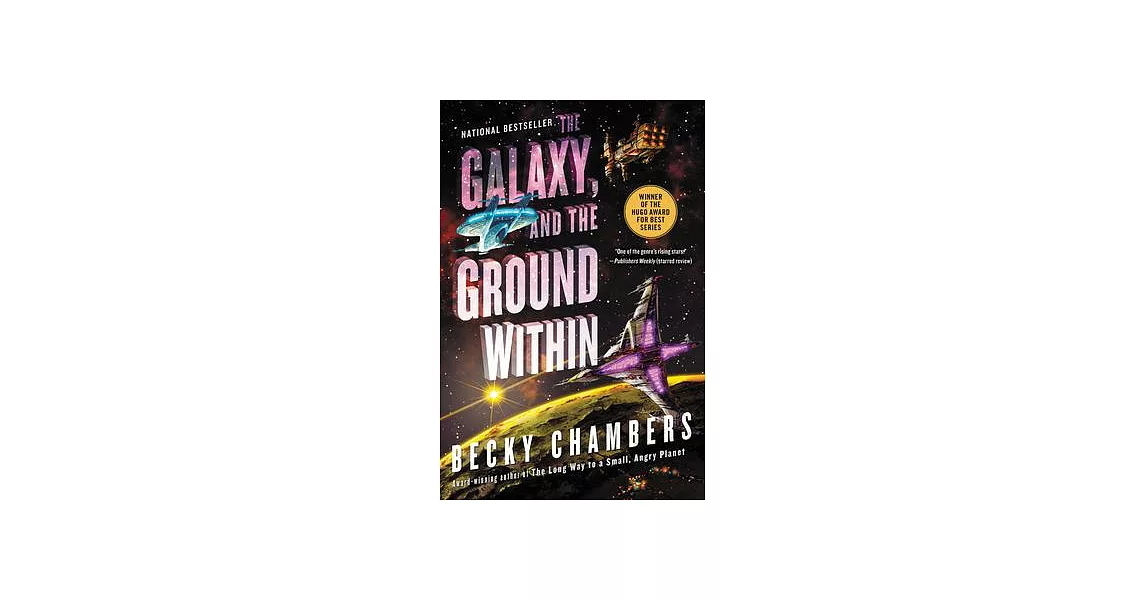 The Galaxy, and the Ground Within | 拾書所