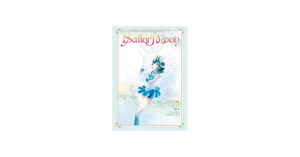 Sailor Moon 2 (Naoko Takeuchi Collection) | 拾書所