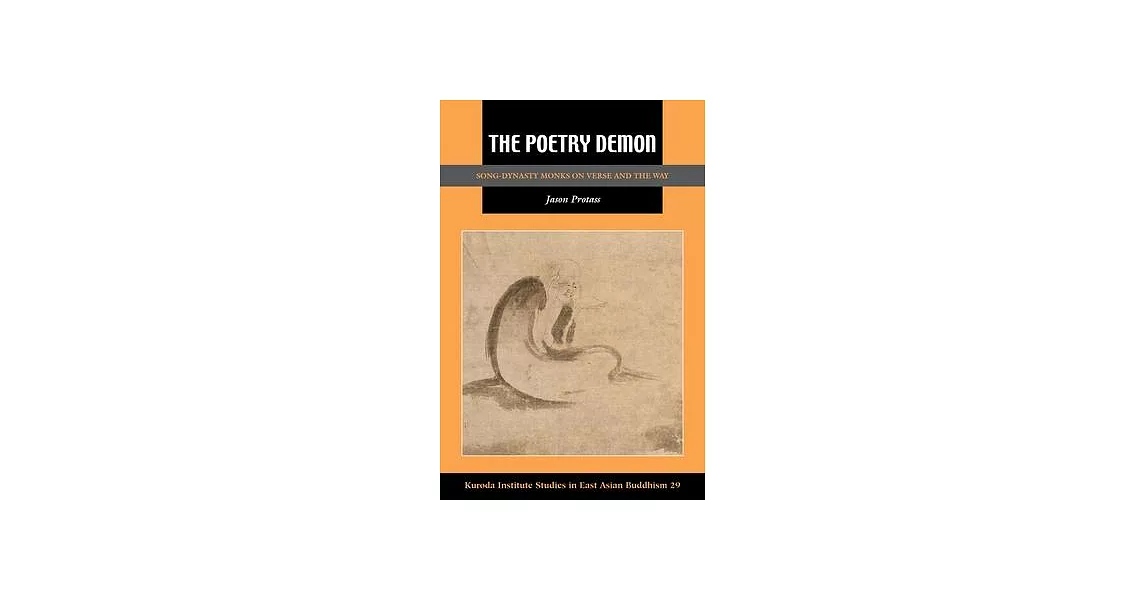 The Poetry Demon: Song-Dynasty Monks on Verse and the Way | 拾書所