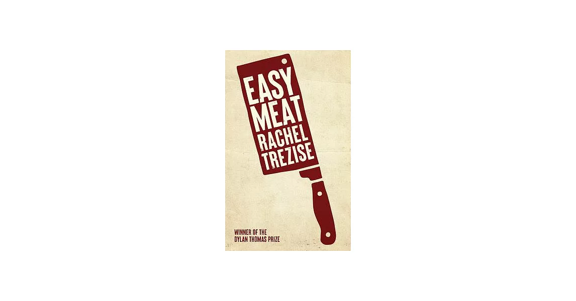 Easy Meat | 拾書所