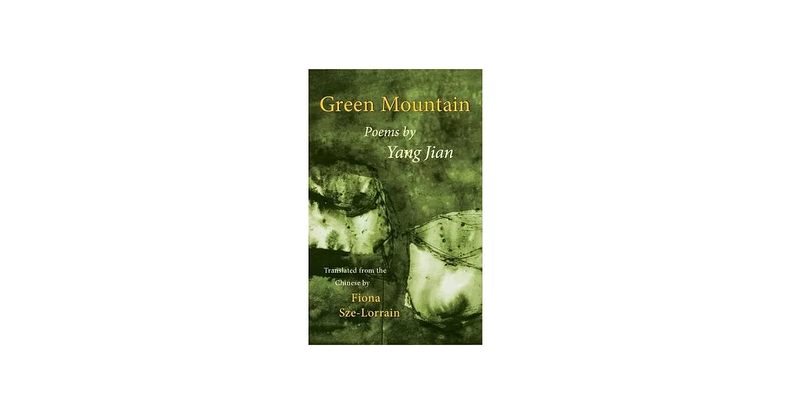 Green Mountain: Poems by Yang Jian | 拾書所