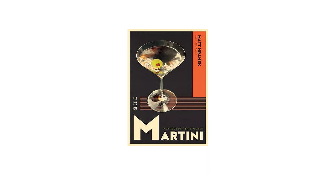 The Martini | 拾書所