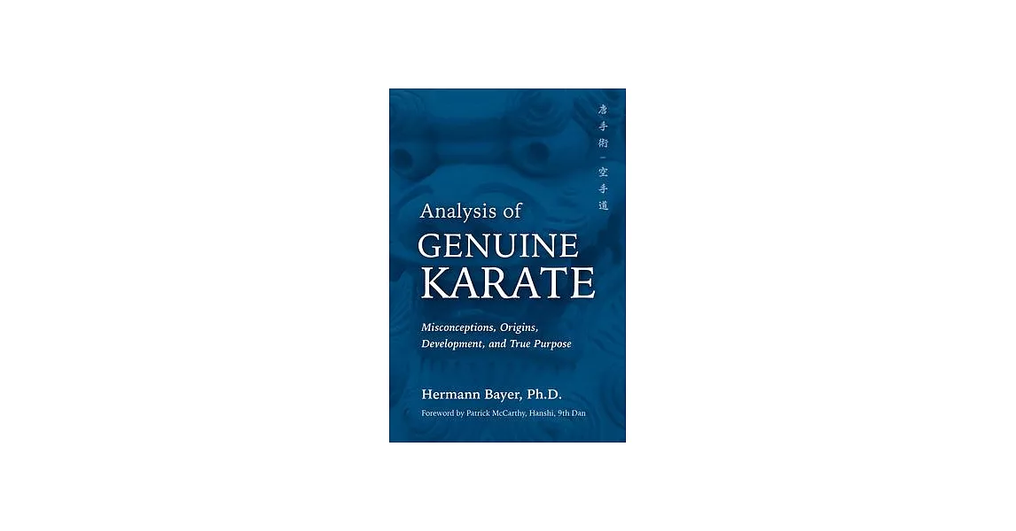 Analysis of Genuine Karate: Misconceptions, Origins, Development, and True Purpose | 拾書所