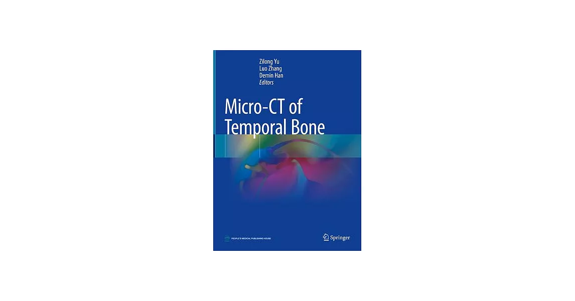 Micro-CT of Temporal Bone | 拾書所