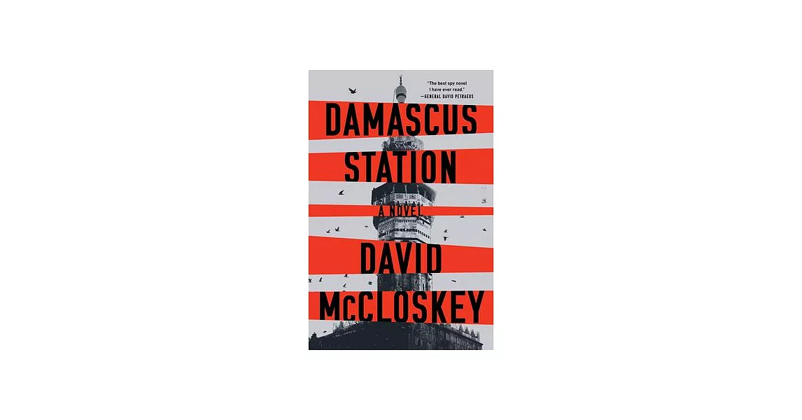 Damascus Station | 拾書所