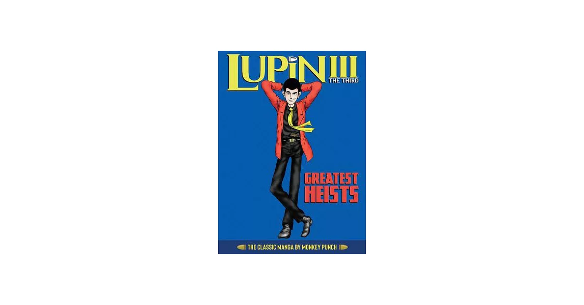 Lupin III (Lupin the 3rd): Greatest Heists - The Classic Manga Collection | 拾書所