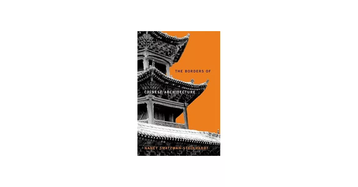 The Borders of Chinese Architecture | 拾書所