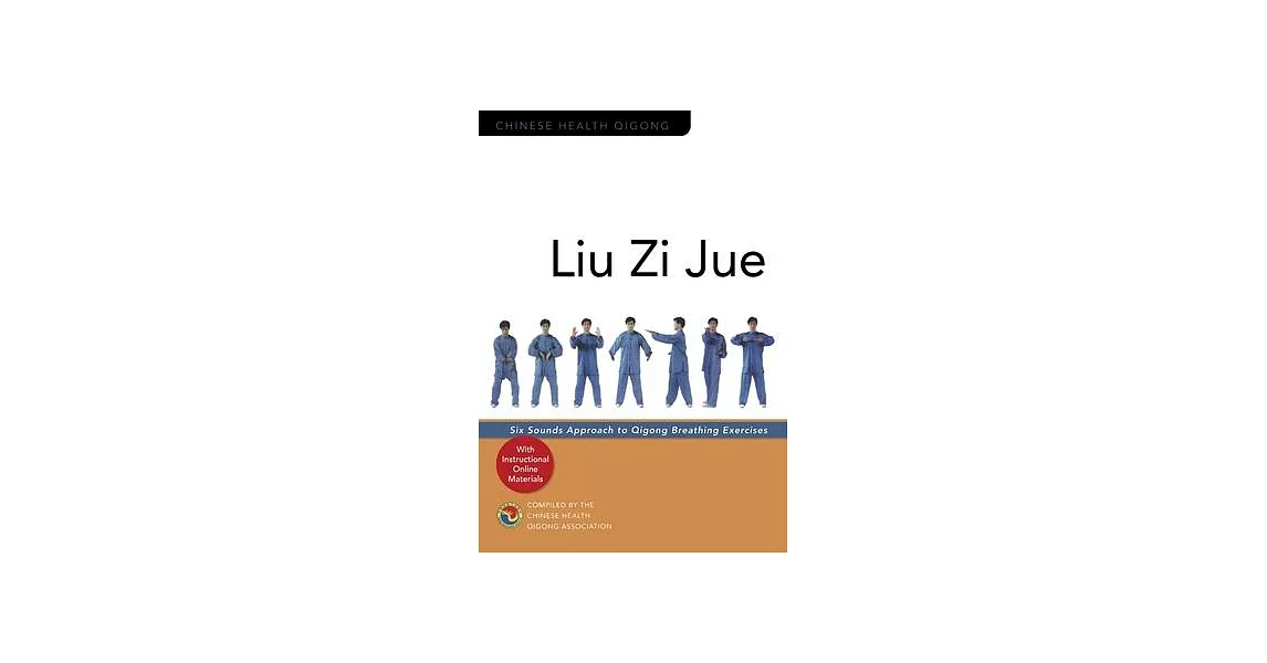 Liu Zi Jue: Six Sounds Approach to Qigong Breathing Exercises | 拾書所