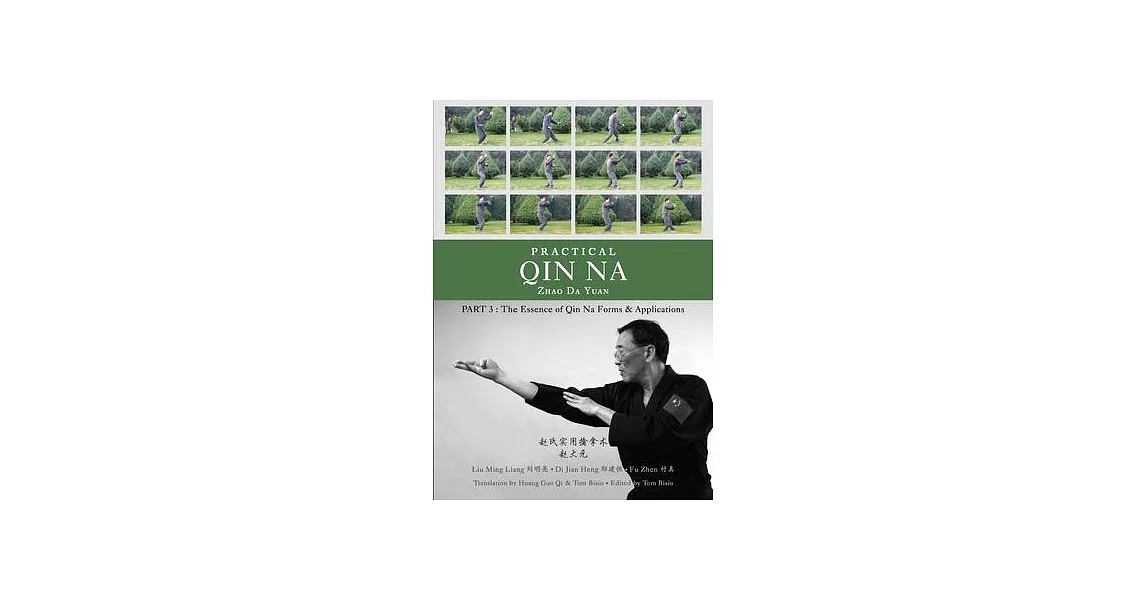 Practical Qin Na Part 3: The Essence of Qin Na - Forms & Applications | 拾書所