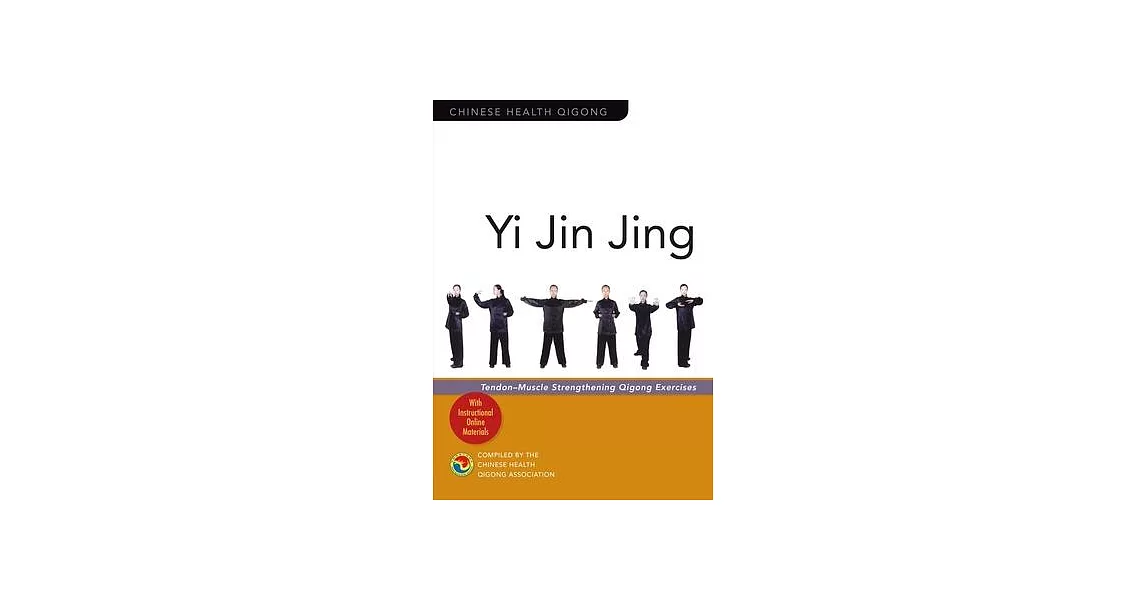 Yi Jin Jing: Tendon-Muscle Strengthening Qigong Exercises | 拾書所