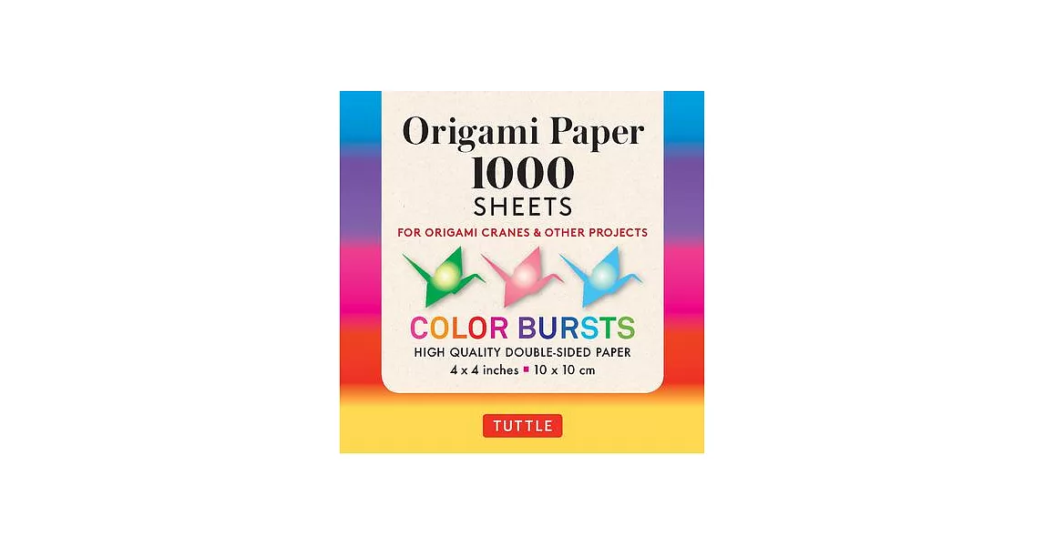 Origami Paper Color Bursts 1,000 Sheets 4 (10 CM): Tuttle Origami Paper: High-Quality Double-Sided Origami Sheets Printed with 12 Different Designs (I | 拾書所