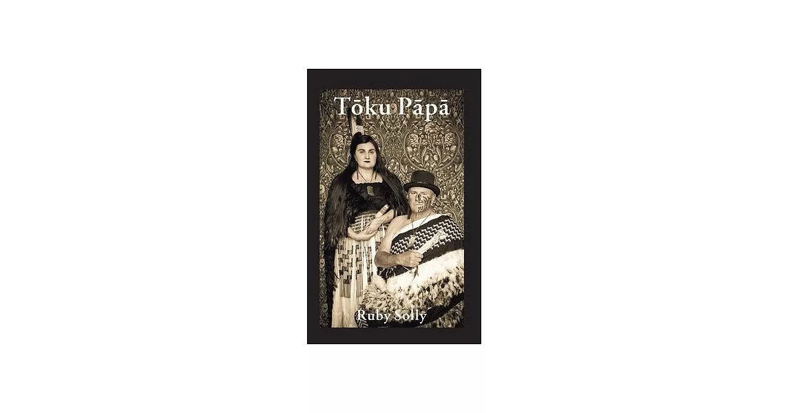 Toku Papa | 拾書所