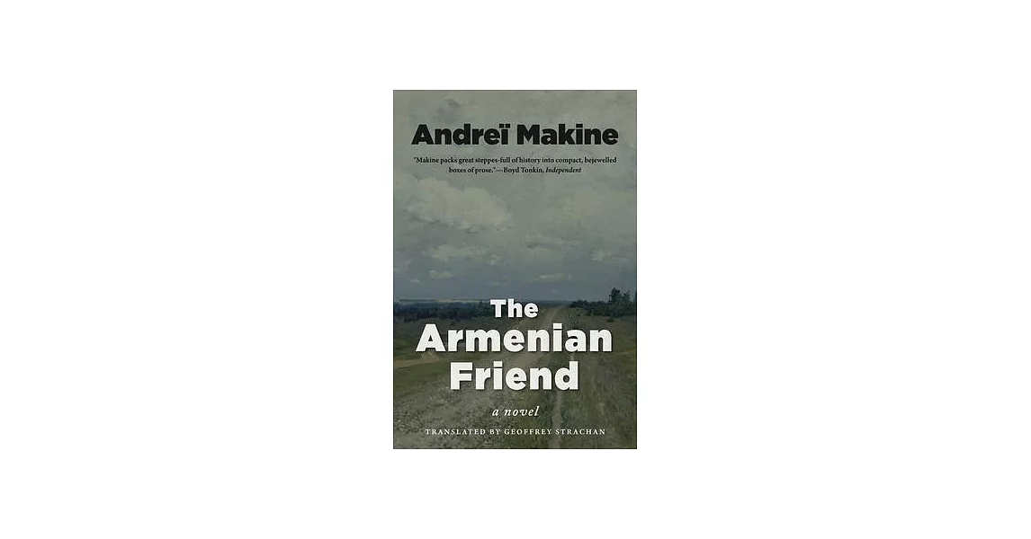 The Armenian Friend | 拾書所