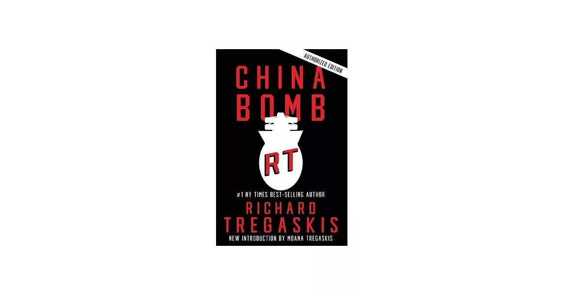 China Bomb | 拾書所