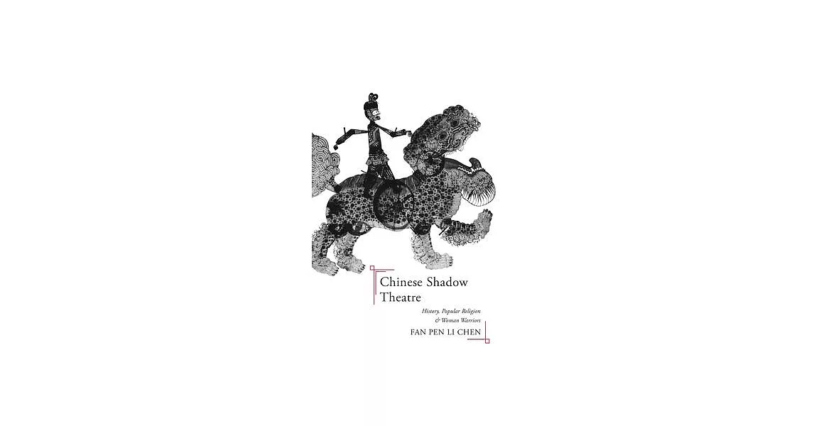 Chinese Shadow Theatre: History, Popular Religion, and Women Warriors | 拾書所