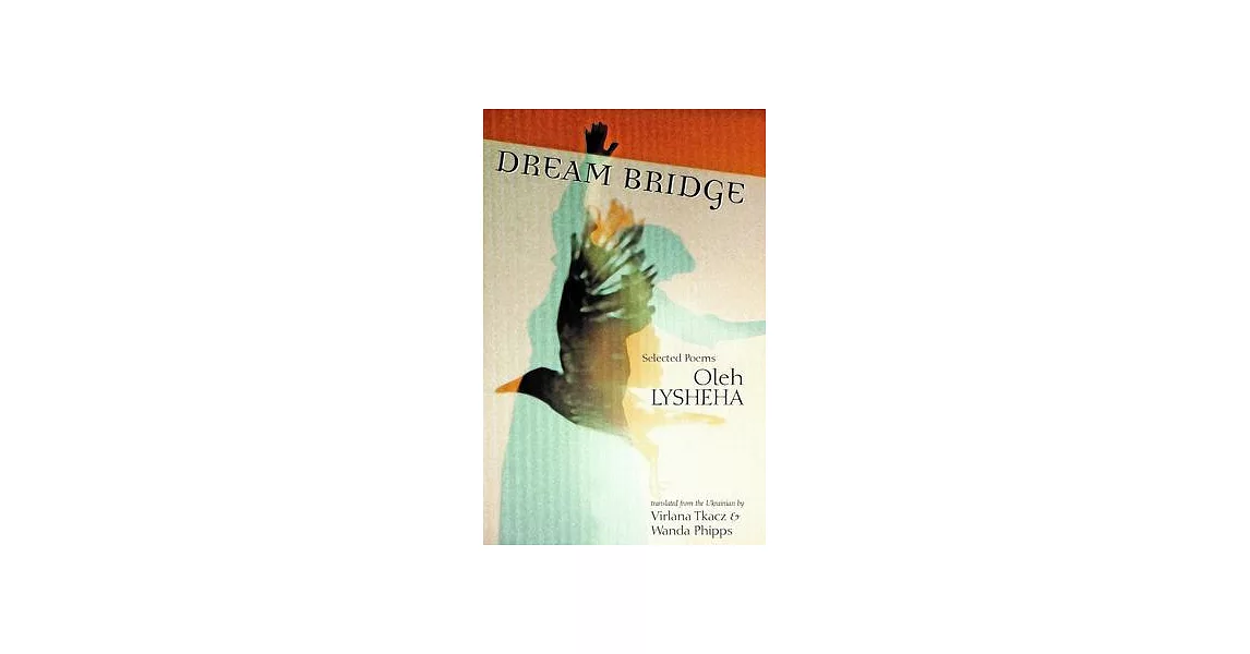 Dream Bridge: Selected Poems | 拾書所