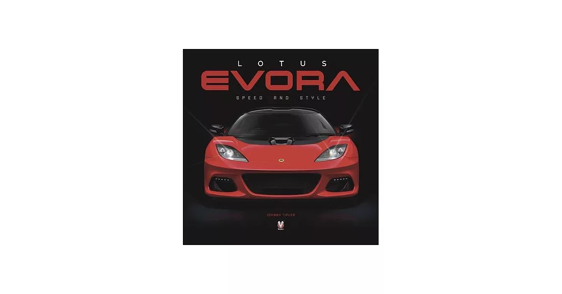 Lotus Evora | 拾書所