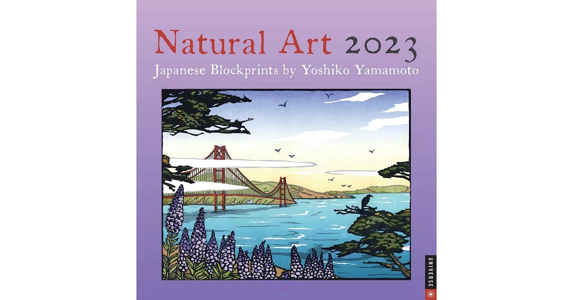 Natural Art 2023 Wall Calendar: Japanese Blockprints by Yoshiko Yamamoto | 拾書所
