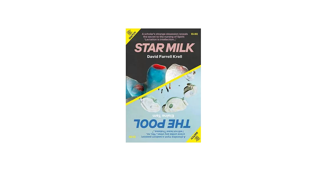 Star Milk/The Pool | 拾書所