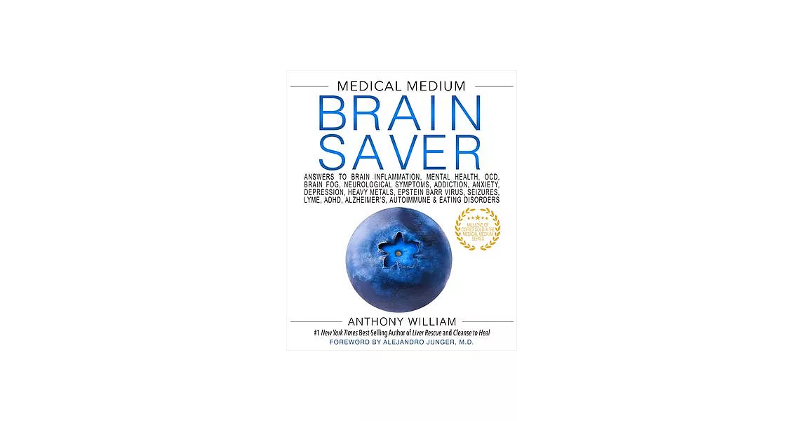 Medical Medium Brain Saver: Answers to Brain Inflammation, Mental Health, Ocd, Brain Fog, Neurological Symptoms, Addiction, Anxiety, Depression, H | 拾書所