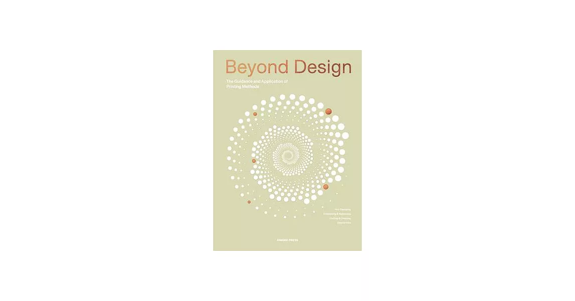 Beyond Design: Special Printing Effects and Their Application | 拾書所