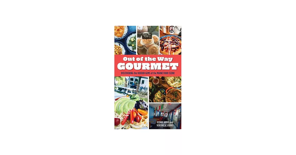 Out of the Way Gourmet: Discovering the Hidden Gems of the Maine Food Scene | 拾書所