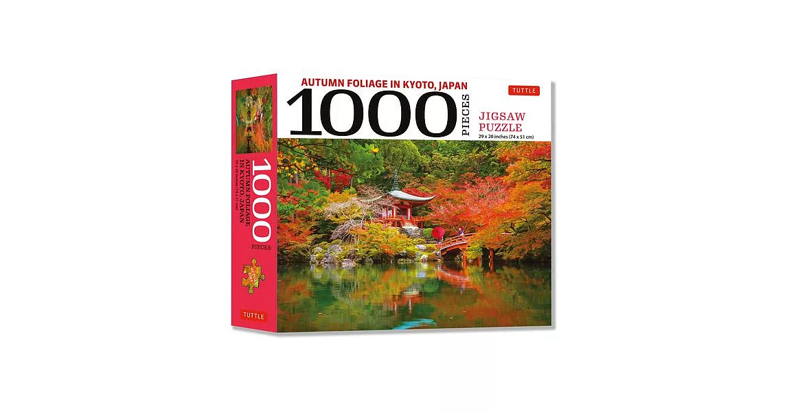 Autumn Foliage in Kyoto, Japan - 1000 Piece Jigsaw Puzzle: Finished Size 29 X 20 (74 X 51 CM) | 拾書所