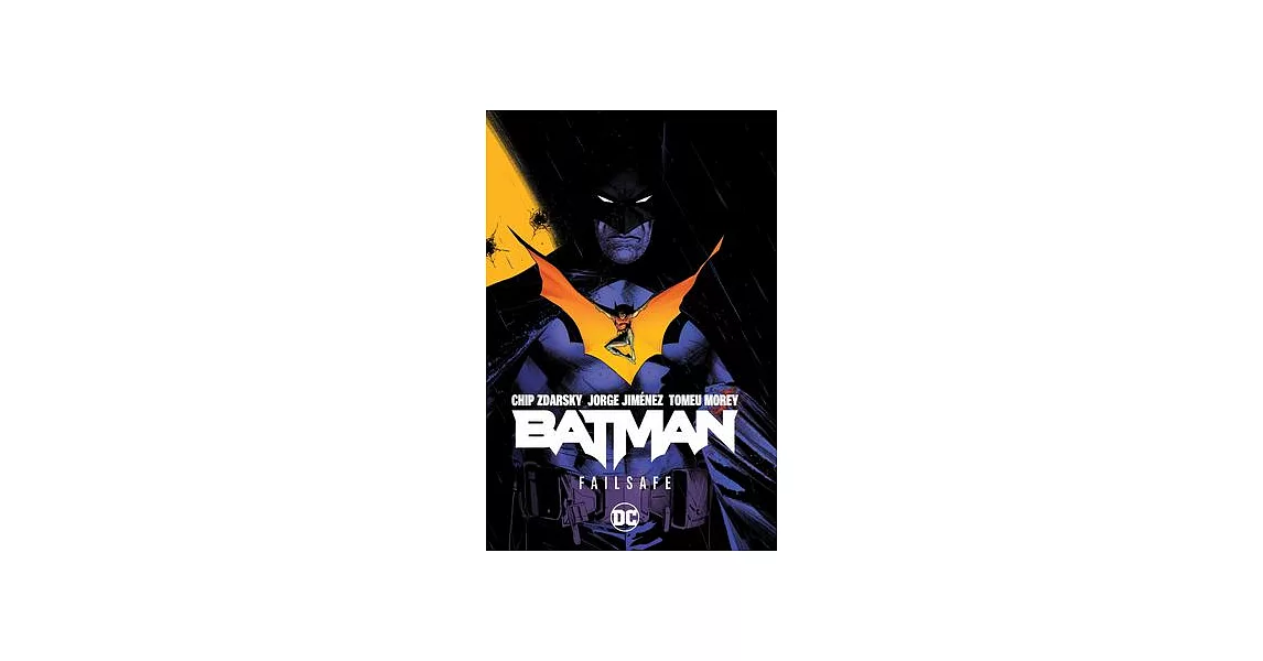 Batman Vol. 1: Failsafe | 拾書所