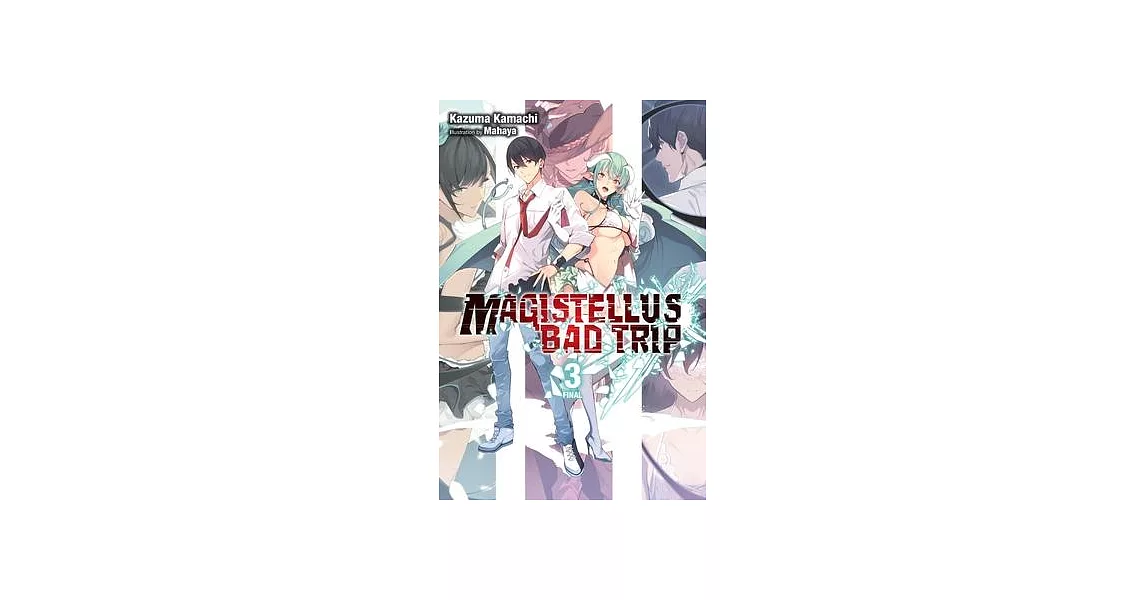 Magistellus Bad Trip, Vol. 3 (Light Novel): 3rd Season | 拾書所