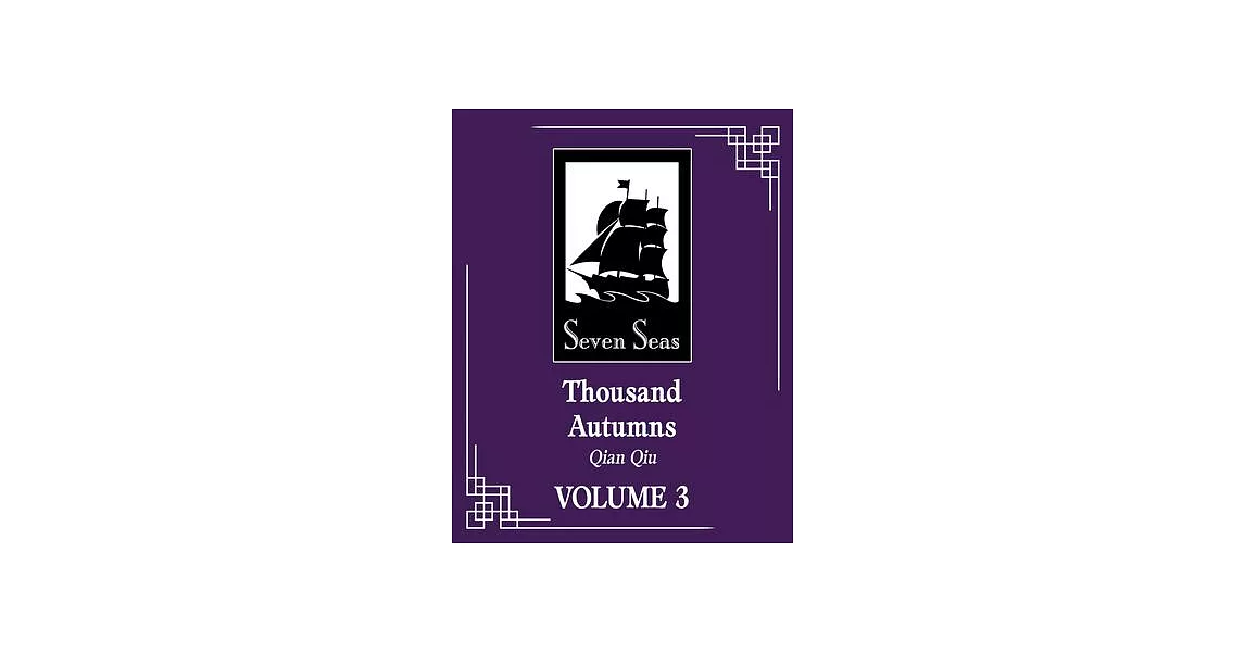 Thousand Autumns: Qian Qiu (Novel) Vol. 3 | 拾書所