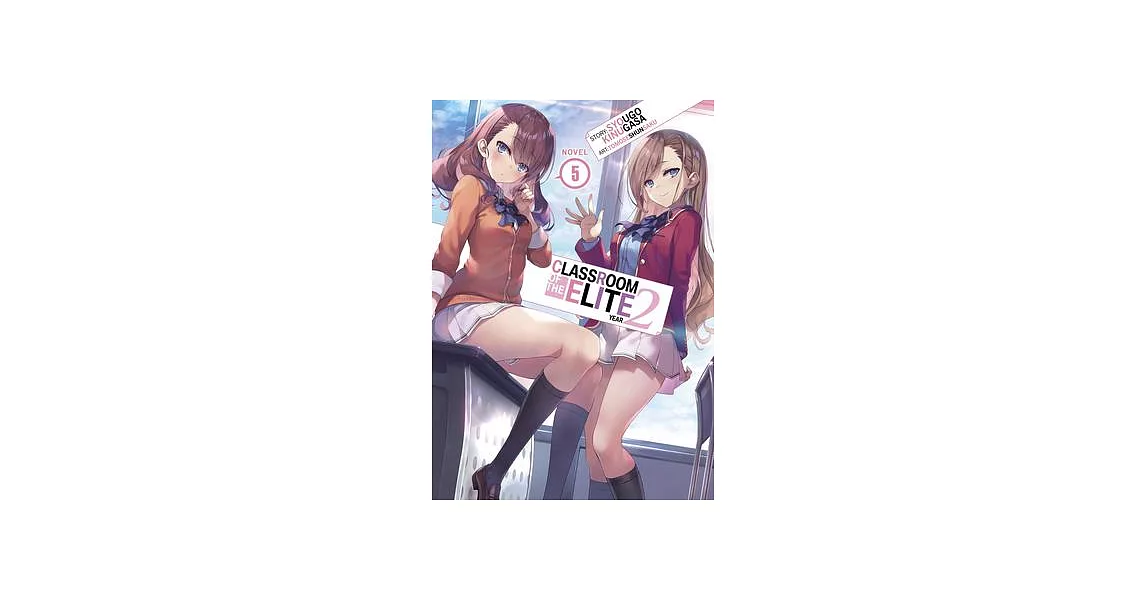 Classroom of the Elite: Year 2 (Light Novel) Vol. 5 | 拾書所